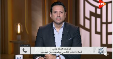 هشام رامى: الألعاب الإلكترونية قد تدفع الأطفال لارتكاب جرائم "غير متخيلة"