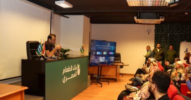 بنك الطعام المصري يرسم استراتيجية الوصول للأسر المستحقة عبر منظومة رقمية
