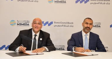 جهاز تنمية المشروعات يقدم تمويلا جديدا لبنك قناة السويس بـنصف مليار جنيه