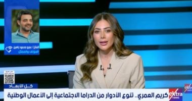 عمرو محمود ياسين: أميل للنهايات السعيدة في كتاباتي الدرامية