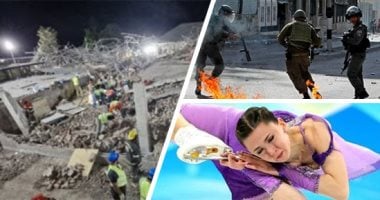 أهم الأخبار العربية والعالمية حتى الظهيرة..الاحتلال يعتقل أكثر من 20 فلسطينيا من الضفة..انهيارات جليدية بجبال الألب يرفع ضحايا الثلوج لأكثر من20 قتيلا..إعادة تشغيل مفاعل فى أكبر محطة طاقة نووية بالعالم باليابان