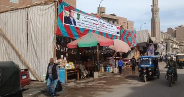 إقامة أكثر من 100 معرض ومنفذ لبيع السلع بأسعار مخفضة طوال شهر رمضان بالمنيا