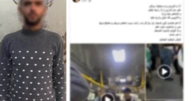 واقعة التحرش بفتاة داخل أتوبيس  