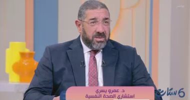 استشارى طب نفسى: الانفصال بركة أحيانا.. وهذه أخطر مرحلة عمرية يتأثر فيها الأبناء