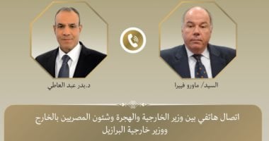 وزير الخارجية يبحث هاتفيا مع نظيره البرازيلي تعزيز العلاقات الثنائية 