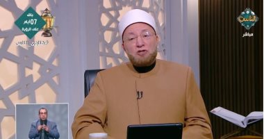هل يجوز الانعزال الاجتماعى بدعوى السلام النفسى؟ أمين الفتوى يجيب