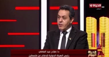 هيئة دعم فلسطين لـ الحياة اليوم: إسرائيل تستغل غياب المعايير وتفرض شريعة الغاب