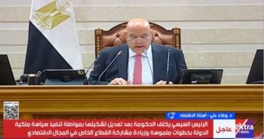 خبيرة: صلابة الاقتصاد تمنح الحكومة فرصة تاريخية لسياسات داعمة للمواطن