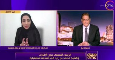 باحثة إماراتية: مصر تحتاج إلى مناخ استقرار في المنطقة لاستكمال مسيرة التنمية