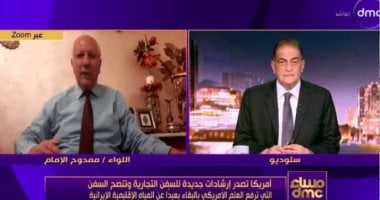 خبير عسكري: القوة الأمريكية الجوية والبحرية في المنطقة قادرة على ردع إيران