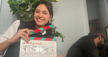 رضوى جودة تنضم إلى أسرة مسلسل أب ولكن وتكشف عن شخصيتها.. صور