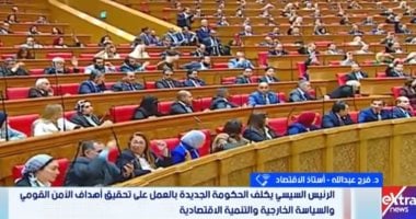 خبير: تحسين الوضع الاقتصادي وخفض الدين العام أولوية الحكومة