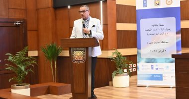 محافظ جنوب سيناء يشارك في جلسة حوارية حول التغيرات المناخية والتنوع البيولوجي