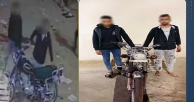 سجلتهم كاميرات المراقبة.. سقوط عصابة سرقة الدراجات النارية بأسوان