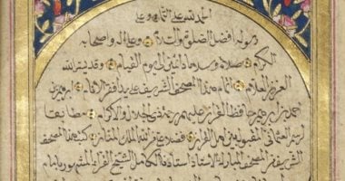 مخطوطات عربية على منصة مانشستر للمجموعات الرقمية.. اعرف التفاصيل