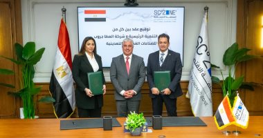 اقتصادية قناة السويس توقع مشروع "العطا جروب" للصناعات الغذائية والتعدينية