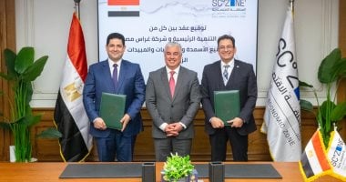 رئيس اقتصادية قناة السويس يشهد توقيع "غراس مصر" لتصنيع الأسمدة والمخصبات