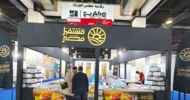 أفضل جودة وأقل سعر فى جناح جهاز مستقبل مصر بمعرض أهلا رمضان