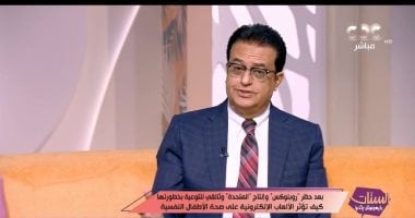 أستاذ طب سلوكى يحذر  من مخاطر الألعاب الإلكترونية