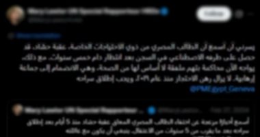 وزارة الداخلية تكشف أكاذيب «حقوقية الخارج» بشأن رعاية نزيل بمركز إصلاح