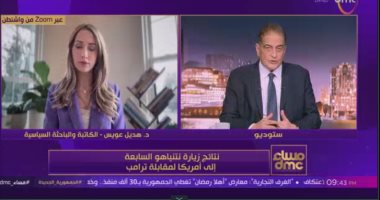 باحثة سياسية: نتنياهو يسعى لضرب إيران وملف غزة يواجه تحفظات أمريكية