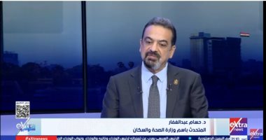 متحدث الصحة: إطلاق عيادات متخصصة لعلاج إدمان الألعاب الإلكترونية