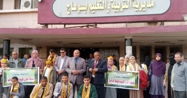 26 طالبا وطالبة من سوهاج يشاركون التصفيات النهائية لمسابقة القرآن الكريم