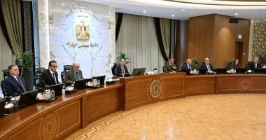 اجتماع الحكومة