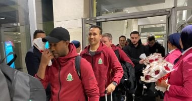 بعثة الجيش الملكي المغربي