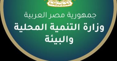 تكثيف الحملات الميدانية لمواجهة الحرق المكشوف للمخلفات الزراعية بالمحافظات.. صور