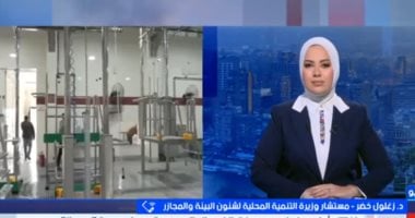 زغلول خضر: كفر شكر أول مجزر في مصر يطبق الكود العالمي ويضمن لحوماً آمنة بمعايير دولية