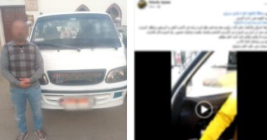 أمن الدقهلية يضبط سائقاً أجبر راكباً على النزول لرفضه دفع «زيادة» فى الأجرة