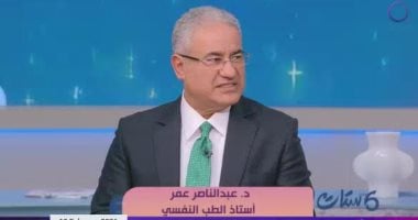 أستاذ طب نفسى يحذر من«الكرب المزمن»: أخطر من الصدمات الحادة وسر الإصابة بالأمراض