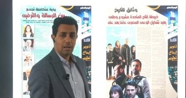 دراما المتحدة.. إبداع وتنوير وتطوير مستمر مع معالجة القضايا الاجتماعية.. فيديو