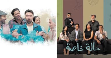 دراما المتحدة «تنوير وإبداع وتطوير مستمر».. مسلسلات الأوف سيزون ترفع شعار المتعة لا تقتصر على رمضان.. «كارثة طبيعية» حلقات قصيرة وقضايا كبيرة.. «حالة خاصة» غاص فى تفاصيل شديدة الإنسانية لمريض التوحد