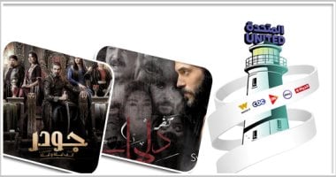 مسلسلات العبور إلى فضاءات الخيال 