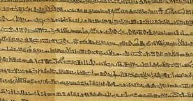 الحب في مصر القديمة.. نصوص وبرديات تكشف كيف عبر المصريون عن عاطفتهم