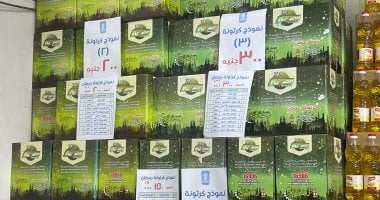 طرح 3 أنواع لكرتونة رمضان 2026.. قائمة كاملة بالمنتجات والأسعار