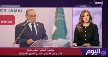 السفير صلاح حليمة لـ اليوم: وكالة الدواء الأفريقية تعزز الأمن الصحي وتوطين التصنيع