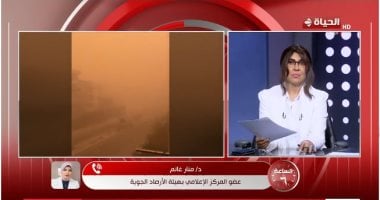 الأرصاد تكشف لـ الساعة 6 موعد تراجع الحرارة قبل رمضان.. اعرفها