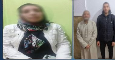 استجابة فورية من «الداخلية».. ضبط عامل ووالده وشقيقه بتهمة تبديد منقولات زوجية