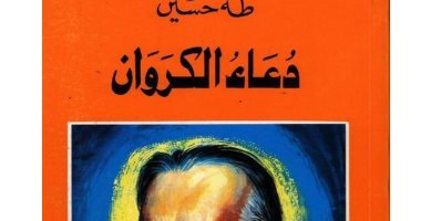عيد الحب.. أشهر ثلاث روايات تحولت إلى أعمال سينمائية تتعلق بالعاطفة 