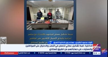 اللواء محمود الرشيدى: تطبيق إنستا باى آمن تماما والوعى التقنى سلاح المواطنين