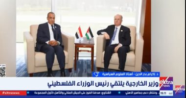 إكرام بدر الدين لإكسترا نيوز: إسرائيل تضع العراقيل أمام سلام غزة