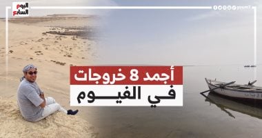 محمود رضا الزاملى وحلقة الفيوم من برنامج كده رضا