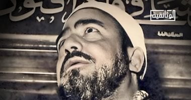 سيرة النقشبندى فى ذكراه الخمسين.. قريبًا على شاشة الوثائقية