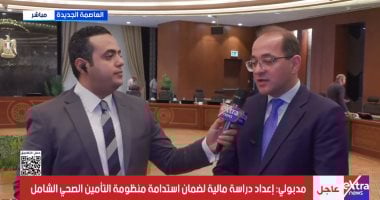 وزير المالية: زيادات جيدة جدا لأصحاب الأجور والمرتبات بالموازنة الجديدة