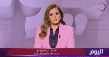 باحث بالشأن الإفريقى: رؤية مصر لتنمية القارة ترتكز على البنية التحتية لحفظ الأمن