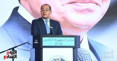 وزير المالية: المؤشرات الاقتصادية فى تحسن وإعلان حزمة حماية اجتماعية اليوم