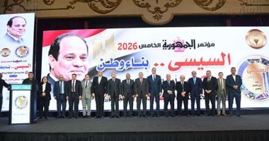 بدء مؤتمر الجمهورية الخامس «السيسى بناء وطن»